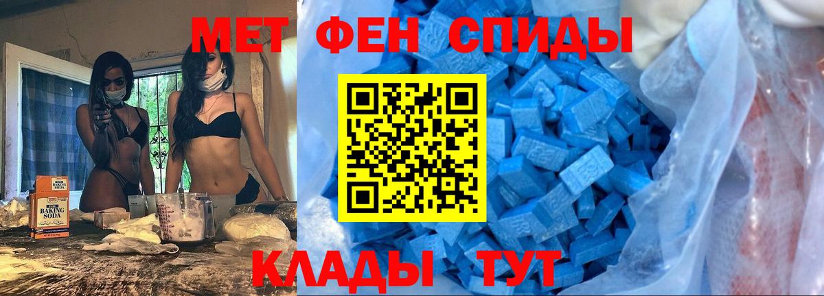 АМФ VHQ Магнитогорск
