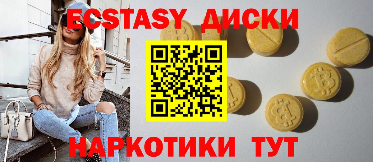 Меф МЯУ МЯУ кристаллы  Магнитогорск  Cocaine  NBOMe  Вход с VPN  ГАШИШ  МАРИХУАНА  A PVP СК   Метамфетамин  ГАШ 