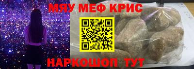мескалин Бузулук