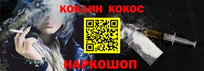 мескалин Бузулук