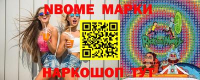 молекула духа Бугуруслан
