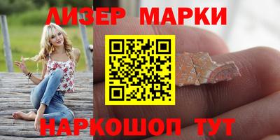 мескалин Бузулук