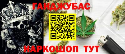 мескалин Бузулук