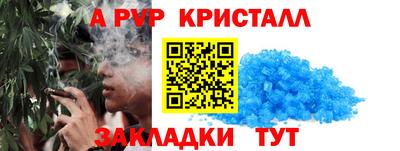 молекула духа Бугуруслан