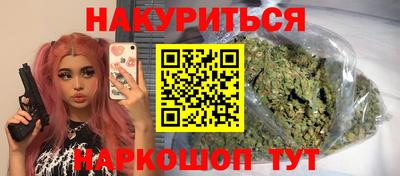 мескалин Бузулук