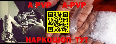 скорость mdpv Будённовск