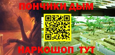 молекула духа Бугуруслан