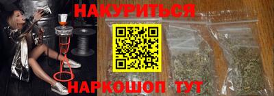 молекула духа Бугуруслан