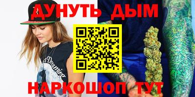 мескалин Бузулук