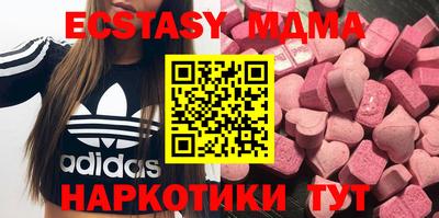 мескалин Бузулук