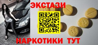 мескалин Бузулук