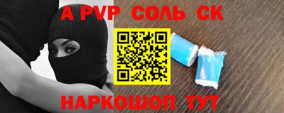 молекула духа Бугуруслан