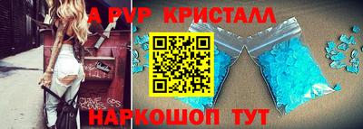 скорость mdpv Будённовск