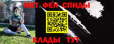 молекула духа Бугуруслан