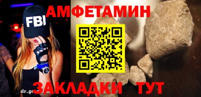мескалин Бузулук