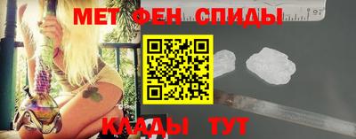 мескалин Бузулук