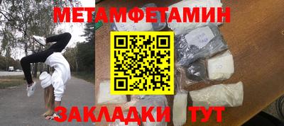 скорость mdpv Будённовск
