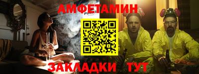 молекула духа Бугуруслан