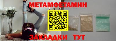 молекула духа Бугуруслан