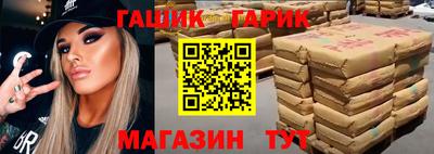 молекула духа Бугуруслан