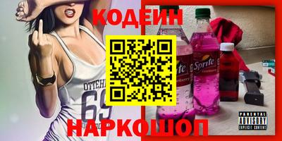 мескалин Бузулук