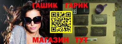 молекула духа Бугуруслан