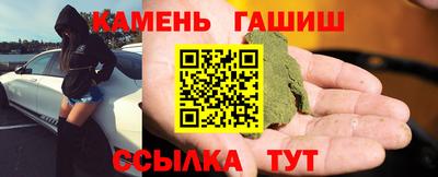 молекула духа Бугуруслан