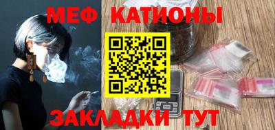 молекула духа Бугуруслан