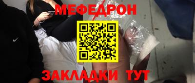 мескалин Бузулук