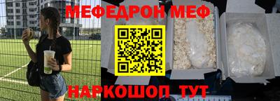 мескалин Бузулук
