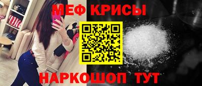 скорость mdpv Будённовск