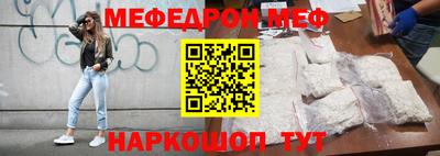 молекула духа Бугуруслан