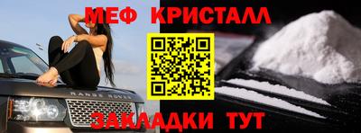 скорость mdpv Будённовск