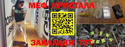 молекула духа Бугуруслан