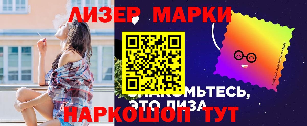 Лсд 25 экстази  Лсд 25 экстази ecstasy  ЛСД экстази ecstasy  Вход с VPN  Магнитогорск 