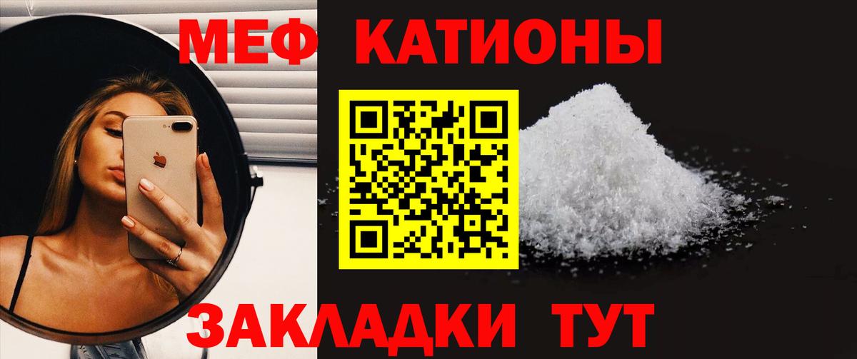 Меф Магнитогорск