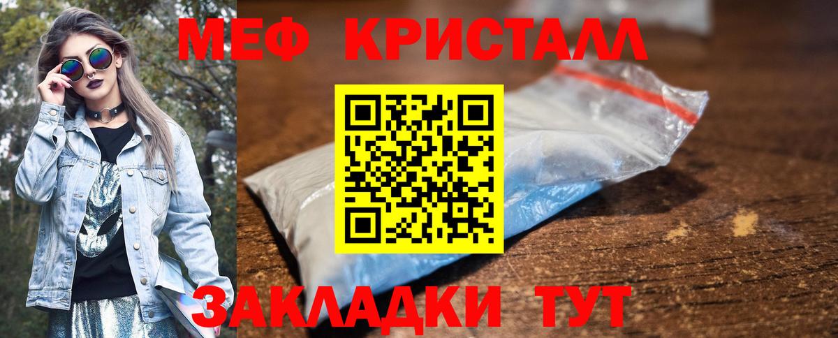Магнитогорск  МЕФ  Вход с VPN  МЯУ-МЯУ мука  МЕФ 