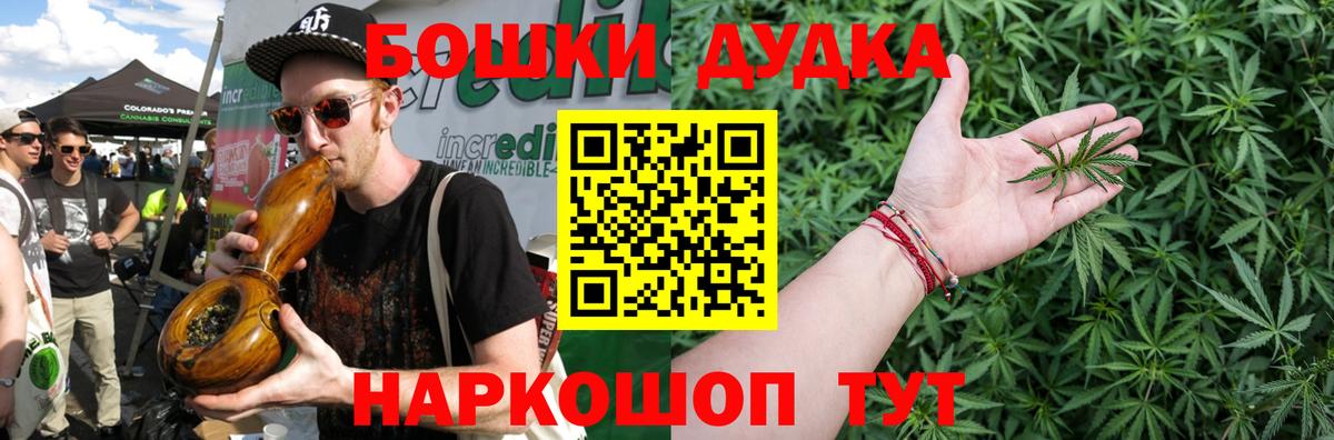 Шишки марихуана марихуана  Каннабис ГИДРОПОН  Вход с VPN  Магнитогорск  Каннабис ГИДРОПОН 